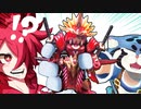 ドラゴングをガンプラにしたい!!!!【リアルコラボ】
