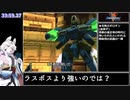 【RTA】SilentBomber 48:33 ぐらい【東北イタコ実況】4bomb目