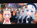 彩澄家のAPEX5