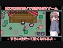 【フリゲー】- すらいむだって強くなれるよ -　実況プレイ