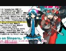 【制作中(2)】【MMDーショントレース】（勝手に練習編）「はじめてのMMDモーショントレース」3.0（ステップ＠「Weekender Girl」）【MMD講座見習い】