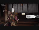 PS-PLUS配信｜對馬島之魂：導演剪輯版｜新遊戲+｜簡單+｜第四期 (5)
