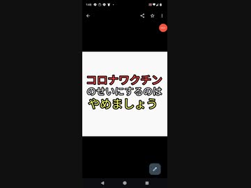 はあ？ワクチンヤコブ病で母を亡くした人にコロナワクチンのせいにするのはやめましょう。イラッ返信が火をふくぜ