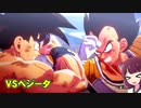 にわカカロット魔理沙のドラゴンボールZカカロット実況part7