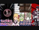 【にじさんじスマブラ杯】練習でミュウを出す鷹宮リオンと本番でミュウを出す佐伯イッテツ【にじさんじ切り抜き】