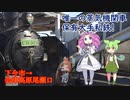 #085【快速運行時代より本数1/2】東武区間は通勤車！野岩鉄道は特急街道＆地下鉄だった… 東武日光→会津高原尾瀬口【VOICEVOX解説】
