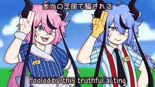 【鳴花ヒメ・ミコト】メズマライザー【VOCALOIDカバー】