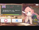 【2日目】2択を累積2回間違えたら2週間引退するプリコネ