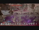 【刀剣乱舞】伊達の太刀組が吸血鬼と化した【偽実況】６
