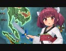 東北の野望#6