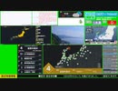 【緊急地震速報（警報）】能登半島沖　最大震度4