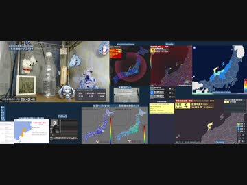 【緊急地震速報(警報)】2024年06月03日06時40分頃発生　最大震度 4　能登半島沖