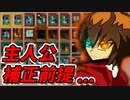 【クソカード】主人公『遊城十代』デッキさん　主人公補正がないと使えないクソデッキだった【遊戯王デュエルモンスターズGXタッグフォース３、Yu-Gi-Oh! GX Tag Force3（遊戯王TF3）】