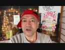 20221228_【中の国が●●の規制●和措置】あれ⁉︎これは、ワザとですね。