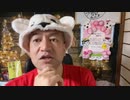 20221228_年末まったり、フリートークライブ【テーマ・水道】