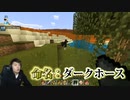 輝かしき芸魔酢汚の掟