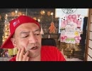 20221228_臨時激ヤバNEWS！2022年12月28日【□□で反プー氏議員他3名全員、謎のﾀﾋ！】