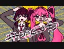 【UTAUカバー】ヰヱロウ/里石ユカ（開花＆つぼみ）