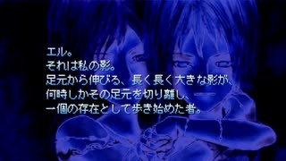 【Seraphic Blue】救世の天使の物語【プレイ動画】part72