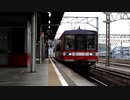 ある日の 鹿島臨海鉄道 6000形②