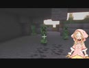 休職したのでMinecraft【part4】