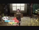 自由気ままに実況プレイPart22【風花雪月】