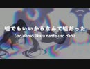 Nyamura - You Are My Curse (+ Sanjirut)