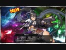 「不定期投稿」対魔忍RPG五車フェスガチャ（後編）と花嫁ガチャ[ゆっくり実況]
