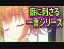 【エロゲ実況】5　尊すぎる信頼関係にグッときた【喫茶ステラと死神の蝶】