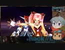 【.hack//Link】ゆっくり実況(再走) 第37回 【パイの接触】