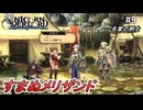 （ネタバレあり）ゼノイラで楽しむユニコーンオーバーロード#9