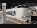 今も輝く雪兎の眼光！！本来の力を秘めたスノーラビット683系8000番台による特急サンダーバード！！