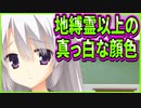 【エロゲ実況】176　作中最強ホワイトキャラになってしまった【サノバウィッチ】