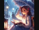 ちょっと心を豊かにするハナシ