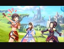 【デレステMV】全開！ミラクルアドベンチャー！【及川雫、海老原菜帆、奥山沙織】