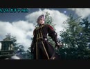 Part29 [FF7EC] 5/26 ガチャ セフィロス 神羅軍正礼装