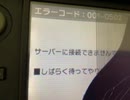 これ、どゆこと