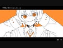きっと夜は声が響くfeat.可不　『仲間はずれにはしないよ』-(KITOYORU Friend)