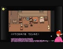 MOTHER3の世界を歩き回ってみた_08