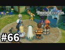 #66【テイルズオブレジェンディア】目指せシリーズ制覇！絆が伝説を紡ぎだすRPG、TOLを完全初見で楽しむ！！【TALES OF LEGENDIA】【実況】
