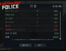 【Contraband Police】意外と長く行けてます　[Part22]