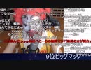 かなた（赤間蘭）　マック私的おいしいランキングTOP10！！