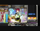 【beatmaniaIIDX】TRIP THE DEEP(H)【EPOLIS】