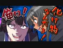 【手描き切り抜き】人間から化け物へと化した月ノ委員長【にじさんじ/月ノ美兎/】