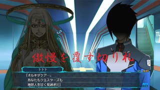（ネタバレ有）ゆるっとゲームプレイ動画「スパロボ30」78-2