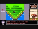 ドラゴンクエストモンスターズ2　イルの冒険　水系縛りpart8【VOICEVOX実況】