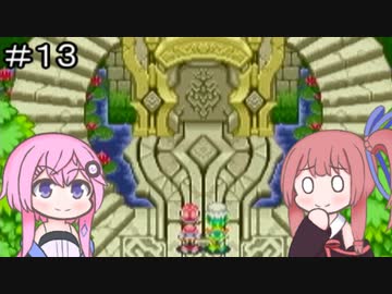 【CeVIO実況】フィーちゃん的サモンナイトクラフトソード物語 はじまりの石＃１３【ボイスロイド実況】