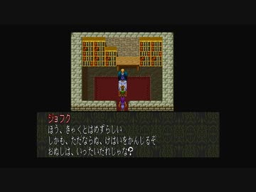 1から始める魍魎戦記MADARA２ 5-2回目