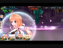 デタリキZ・レイドボスBGM
