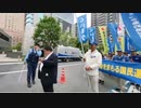 威風堂々‼WHOから命をまもる国民運動！大決起集会！日比谷野音　№6